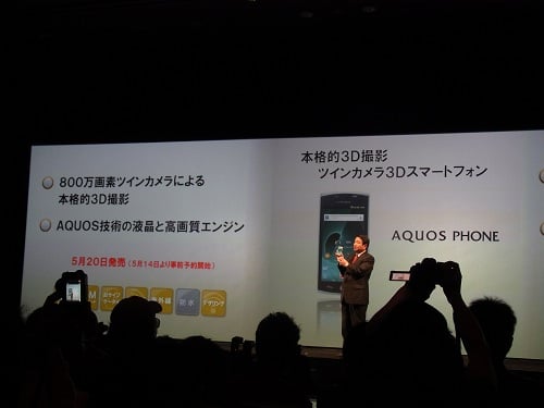 『AQUOS PHONE SH-12C』