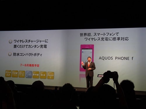 『AQUOS PHONE f SH-13C』