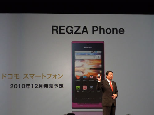 『REGZA Phone』を発表