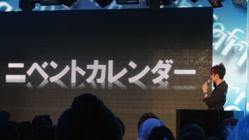 イベント共有サービス「ニベントカレンダー」