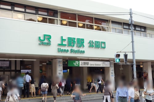 上野駅