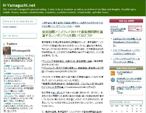 H-Yamaguchi.net