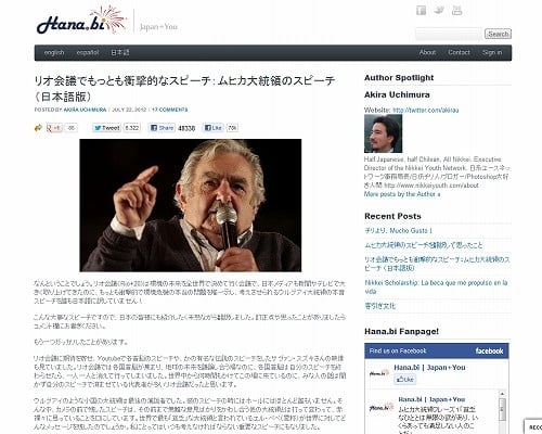 リオ会議でもっとも衝撃的なスピーチ：ムヒカ大統領のスピーチ （日本語版）