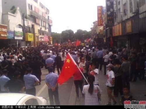 中華拍客：實拍9.15蘇州萬人抗日大遊行