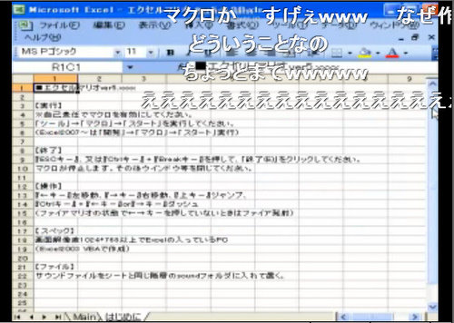 Excel でスーパーマリオを作った 俺の持ってるエクセルと違う ガジェット通信 Getnews