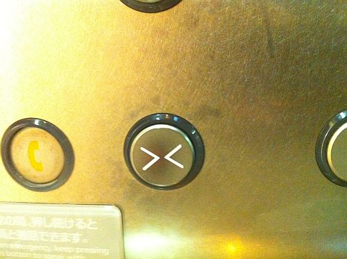 エレベーターのボタンである