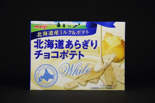 北海道シリーズ（明治）
