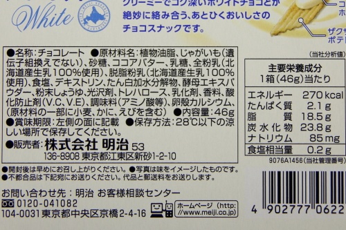 北海道シリーズ（明治）