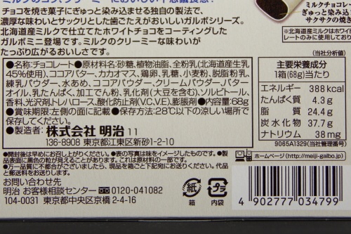 北海道シリーズ（明治）