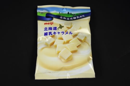 北海道シリーズ（明治）