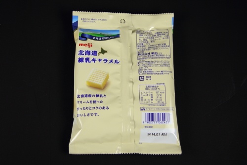 北海道シリーズ（明治）