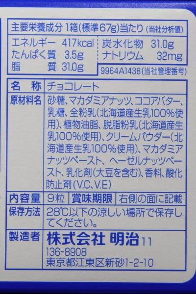 北海道シリーズ（明治）