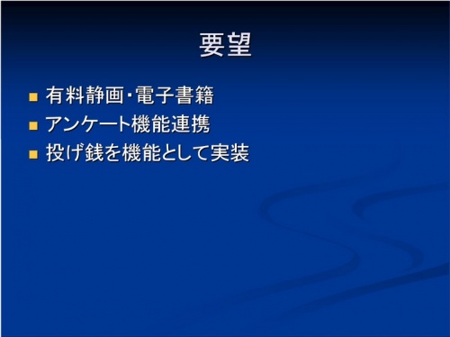 講義「舞台芸能と動画文化の親和」資料