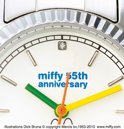 ミッフィー』誕生55周年を記念したオリジナル限定版ウォッチ発売へ