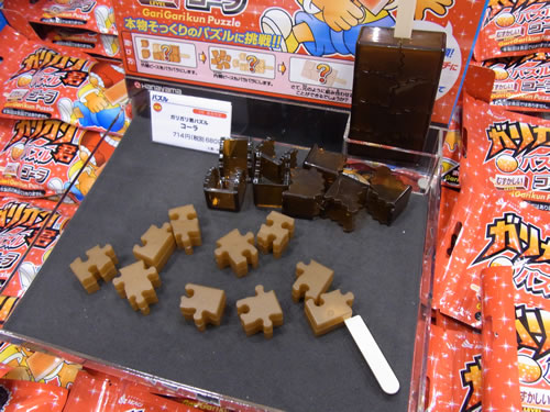 東京おもちゃショー10 あの ガリガリ君 がパズルになった 3種類の難易度で発売へ ガジェット通信 Getnews