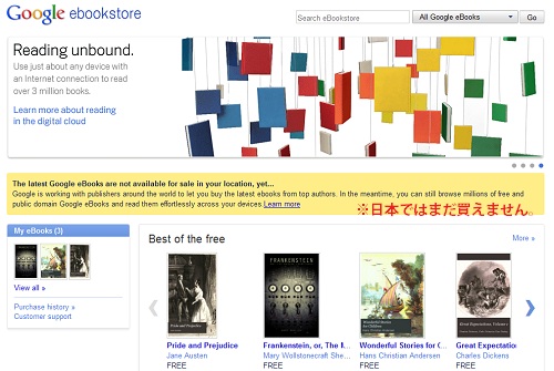 Google eBookstore
