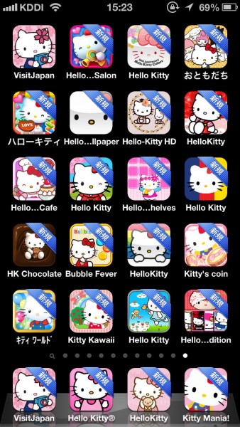 はねプリ第42回「日本の各地の名所をまわってキティちゃんと写真を撮る」 - 『Visit Japan with HELLO KITTY』