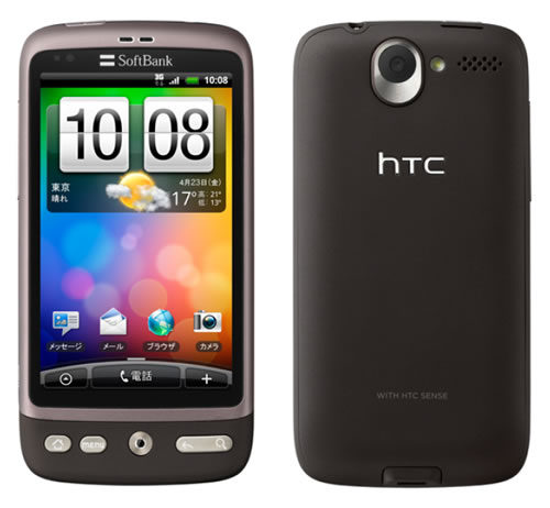 『HTC Desire』がAndroid 2.2に対応へ