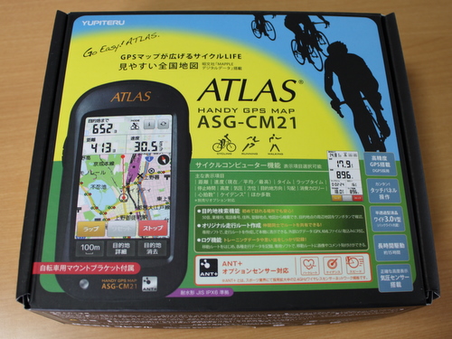 『ATLAS ASG-CM21』
