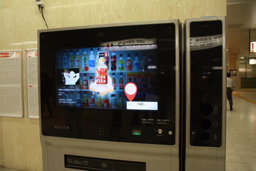 購入画面はこんな感じ