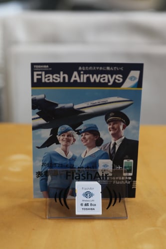 FlashAirways