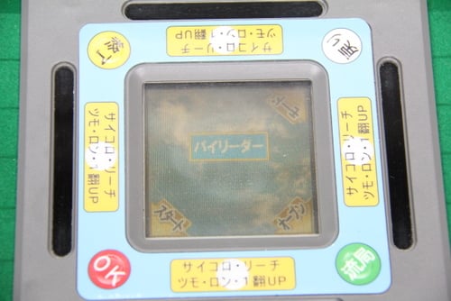 難しい点数計算までやってくれる！ 自動点数計算機能付き麻雀卓『パイリーダー』で誰でも楽しく麻雀 ｜ ガジェット通信 GetNews