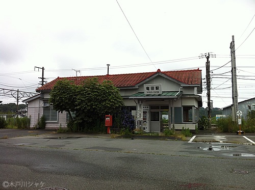 JR竜田駅(楢葉町)