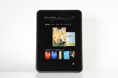 Amazon Kindle Fire HD