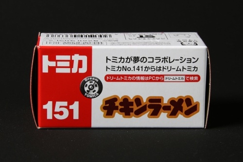 No.151 ひよこちゃんバス　箱