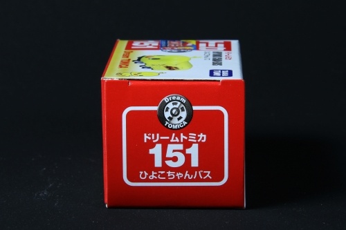 No.151 ひよこちゃんバス　箱