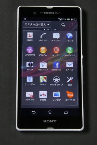 XPERIA Z SO-02E