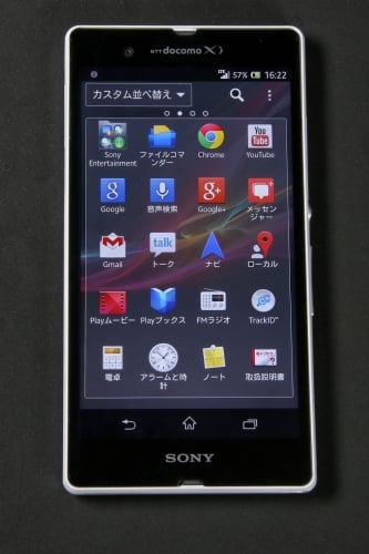 XPERIA Z SO-02E