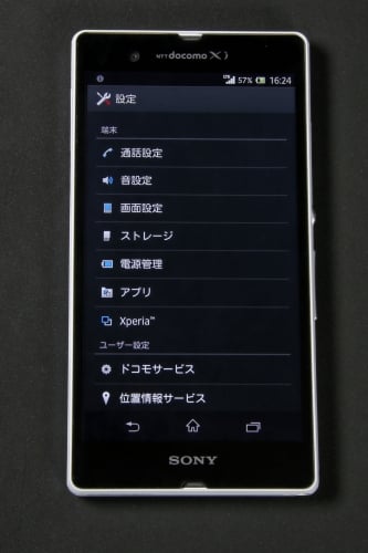 XPERIA Z SO-02E