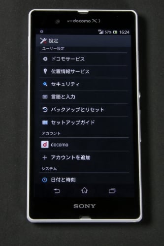 XPERIA Z SO-02E