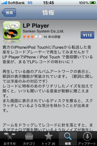 LP Player