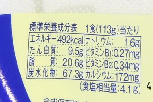 どん兵衛焼うどん だし醬油味 カロリーなど