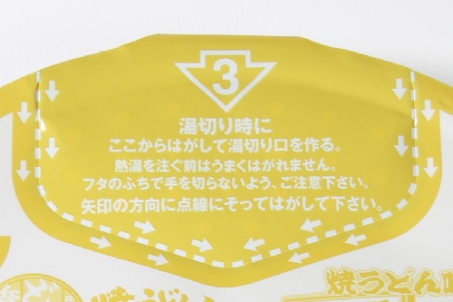 注ぎ口