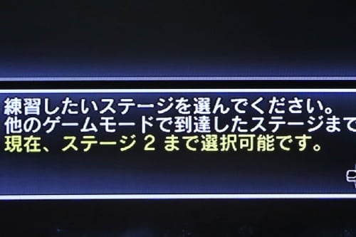 2面まで選択可能＿