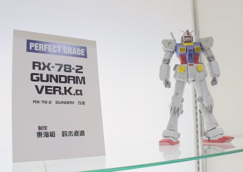 RX-78-2