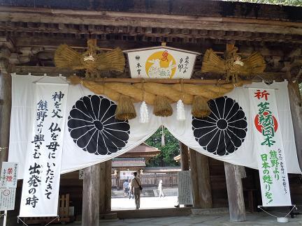 110826kumano01.JPG