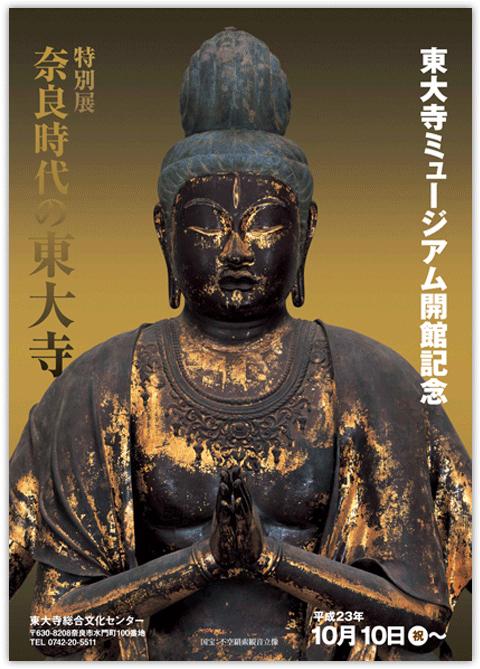 111014museum-guide-photo-01.jpg