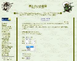 111031koyomi01.jpg
