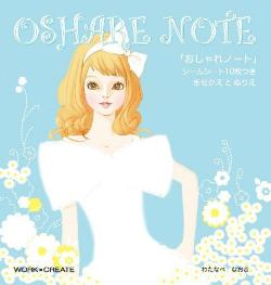120124osyare02.jpg
