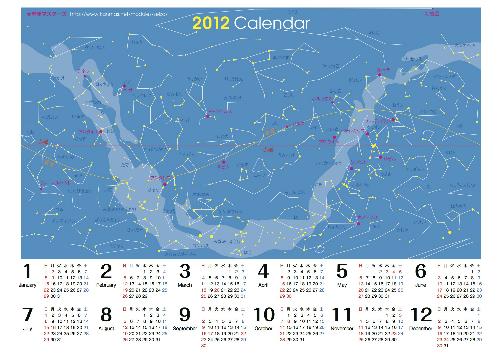 120106calendar.jpg