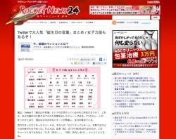 120227kotoba1.jpg