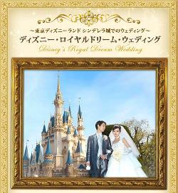 120326Wedding01.jpg
