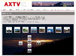 120402axtv01.jpg