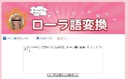 120502laura01.jpg
