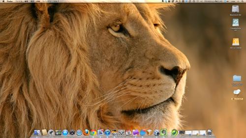 あなたのまだ知らない『OS X Lion』Tips 陰のベスト10