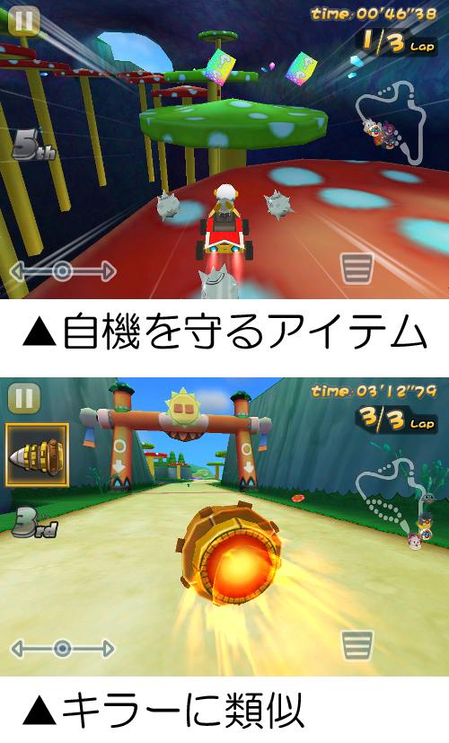 中国がリリースしたマリオカート丸パクリゲーム Mole Kart Appstoreは例のごとく通過 ガジェット通信 Getnews